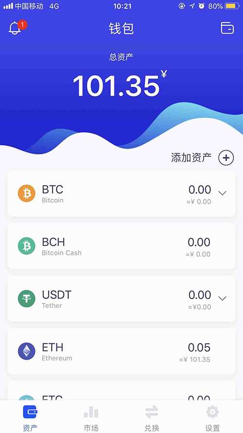 新手如何使用火币钱包进行数字货币转账和收款？