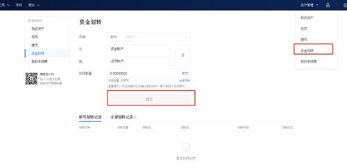 OKEX怎么卖币换钱？OKEX交易所卖币教程