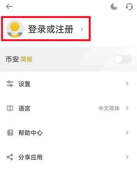 SHIB币怎么购买?屎币(SHIB、柴犬币)买入教程小白篇