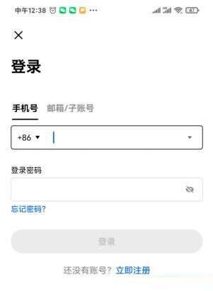 欧意欧易如何重新注册?欧意平台重新注册教程