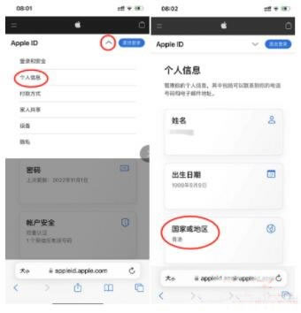 苹果手机安装欧意(欧易)交易所app的几种方法