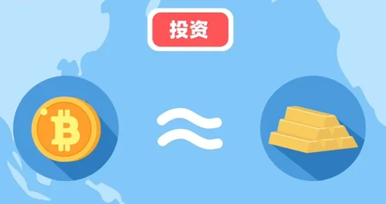 什么是比特币btc(原理、交易等)