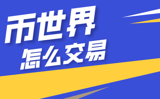 币圈媒体排名(币圈新闻平台排行榜前十)