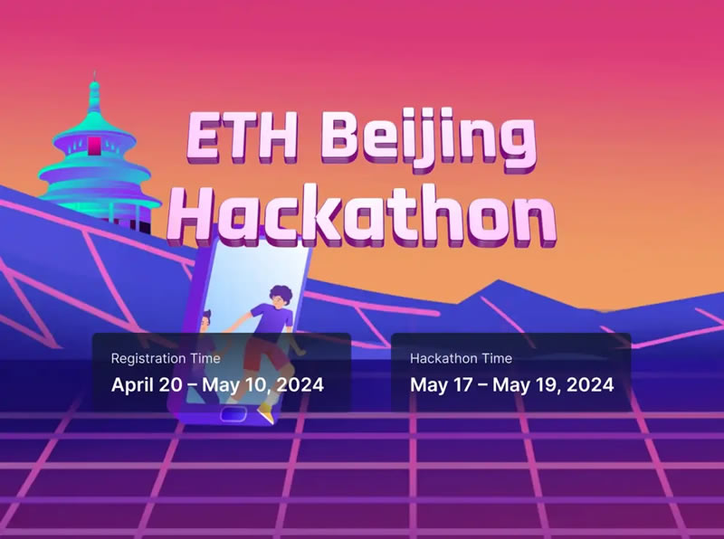 一文速览2024 ETH北京黑客松入围项目