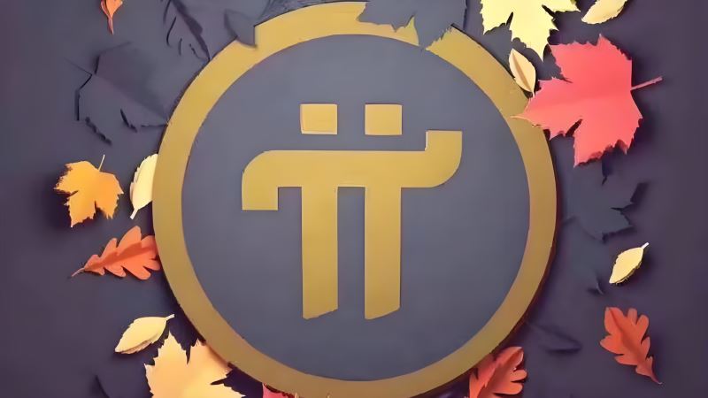 Pi币价值分析:Pi币值得投资吗?未来能涨到多少?(2035)
