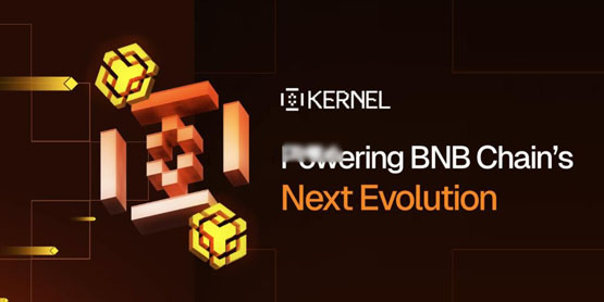 BNB Chain再质押协议Kernel计划本周进行代币TGE解读