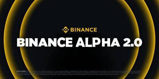 代币TUT暴涨6倍！币安宣布推出Alpha2.0、支持现货帐户买卖加密货币
