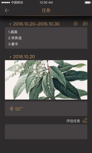 契约生活