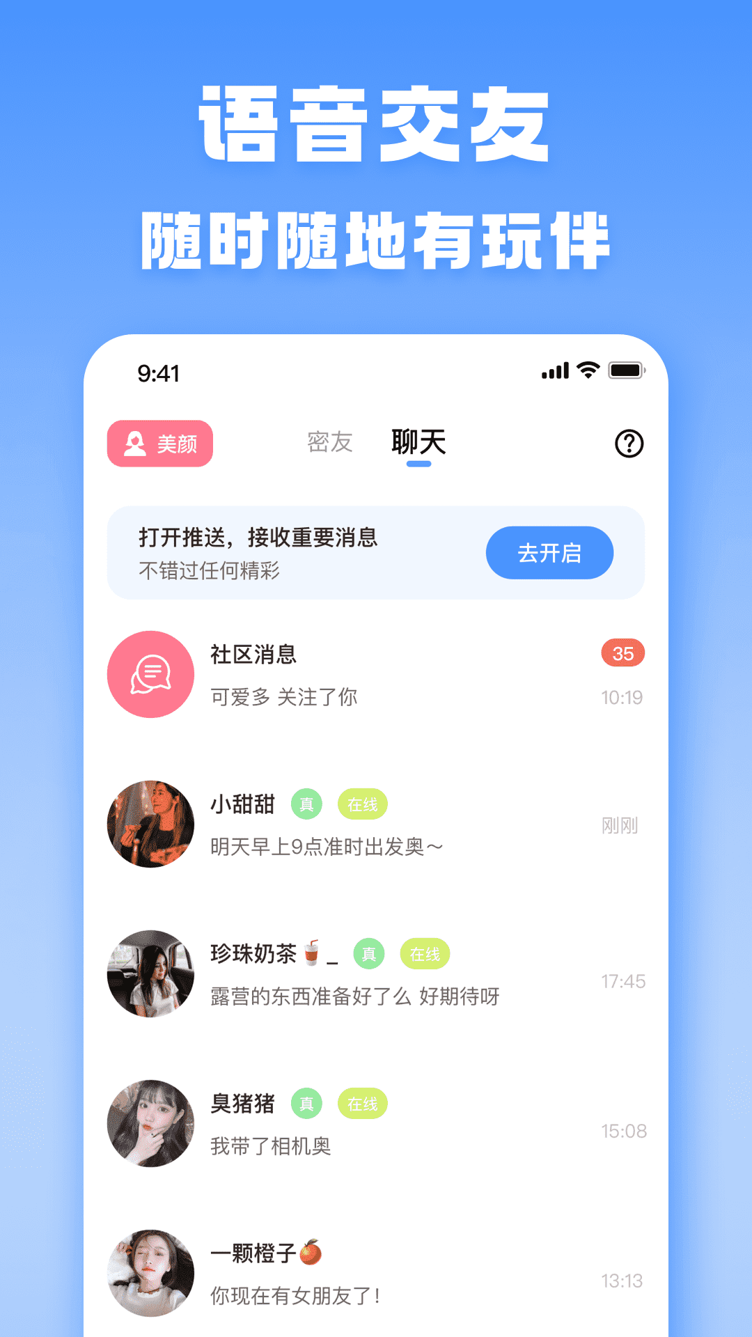 花花公园