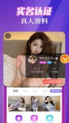 寻妃快约