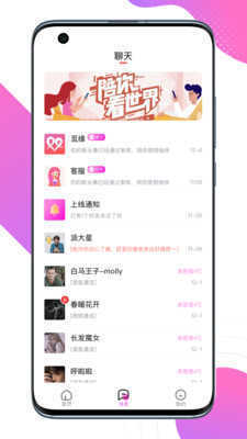 觅缘社区