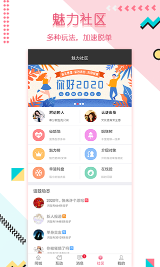 捡对象