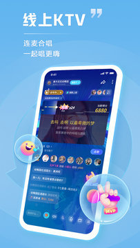 tt语音2022