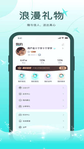 饿了妹