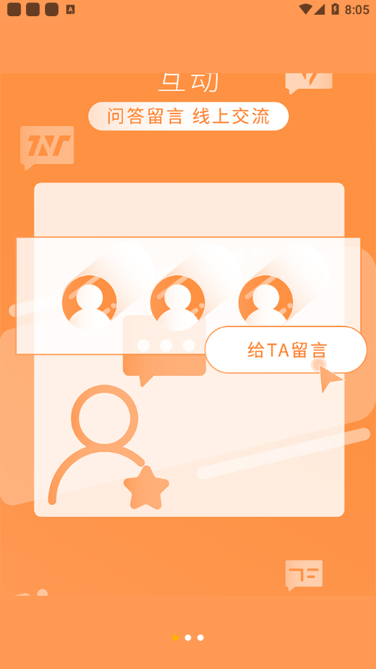 TF家族Fanclub