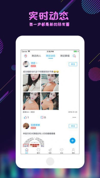 足迹看脚2023