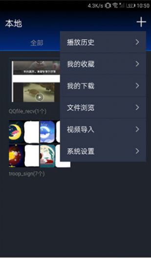 泡泡聊天破解版