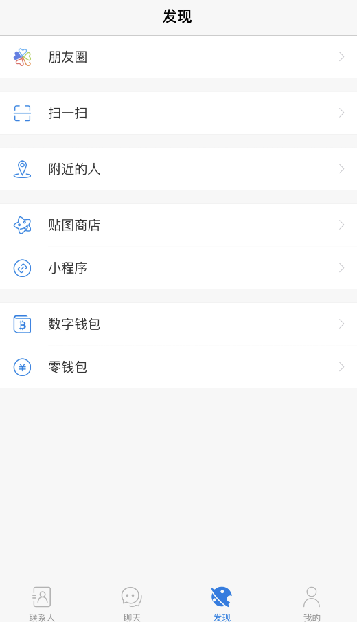 potato官网最新版本