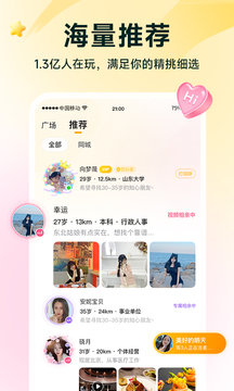 一伊对