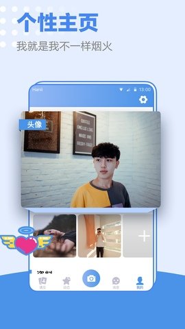 小蓝app