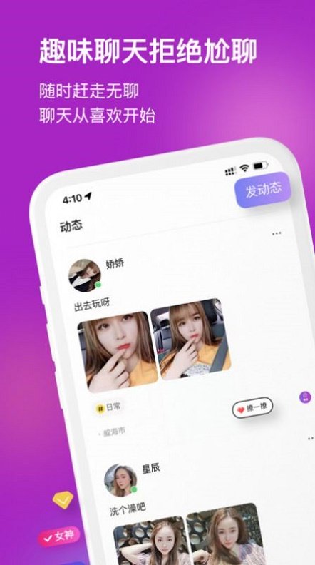 老顽童聊天一对一