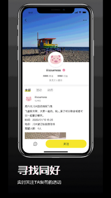 樱花乐园