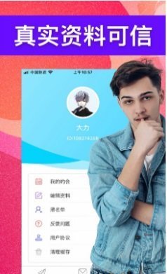 探你