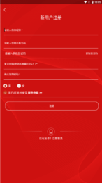圆梦云聊签到赚钱