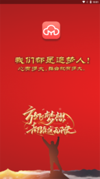 圆梦云聊签到赚钱