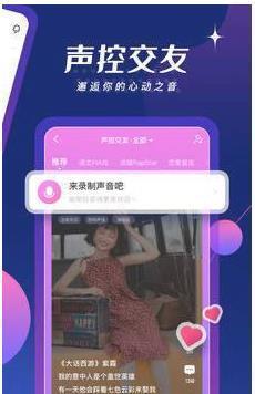 要火社区软件