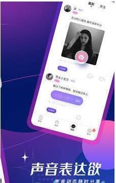 要火社区软件