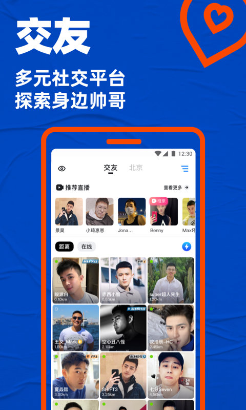 小蓝极速版