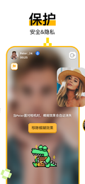 小鳄鱼视频聊天国际版