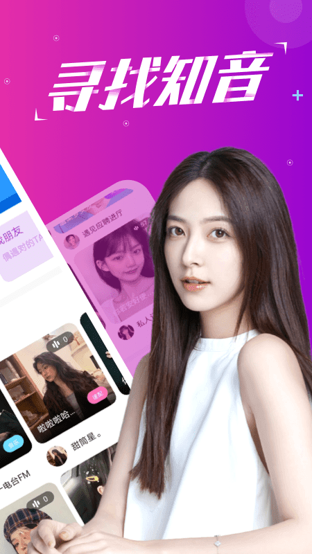 陪我app