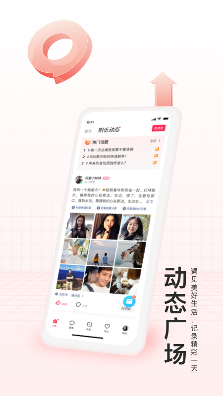 对缘