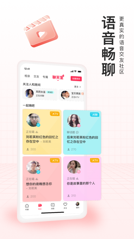 对缘