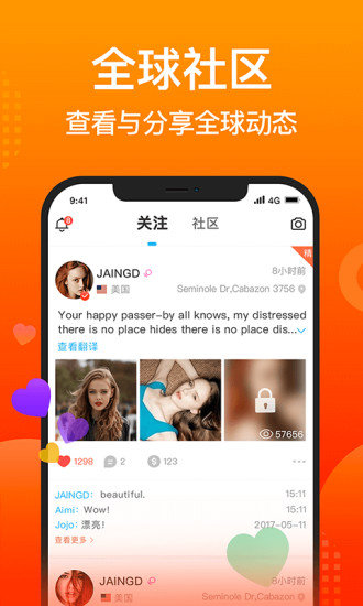 worldtalk破解版