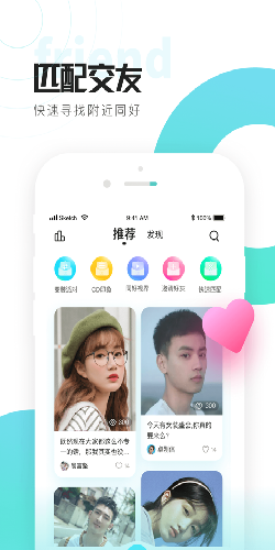 喜弟cd交友