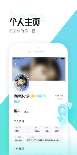 喜弟cd亚文化社交