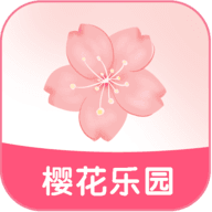 樱花乐园