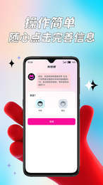 有怪兽交友软件