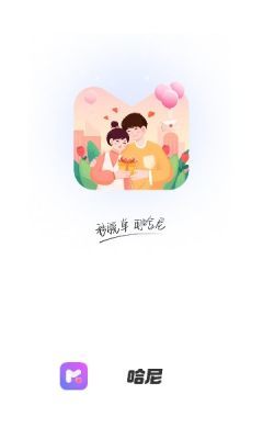 哈尼语音