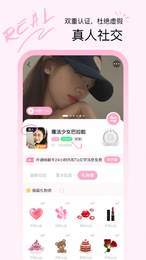 晚爱