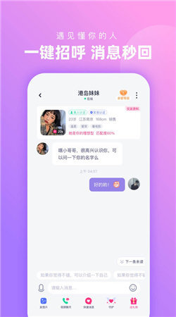 加贝喜