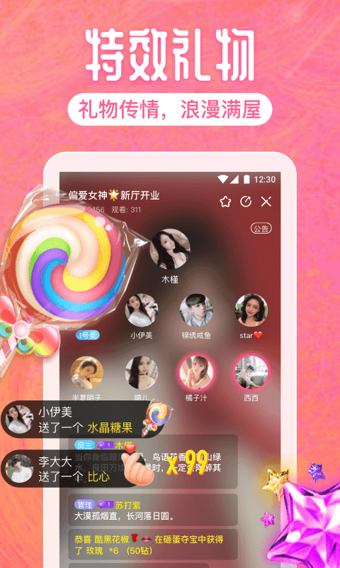同城快遇
