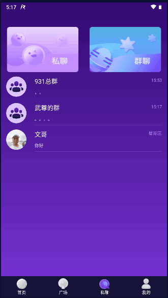 931社交