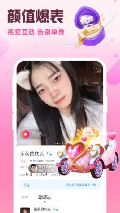 约瓣