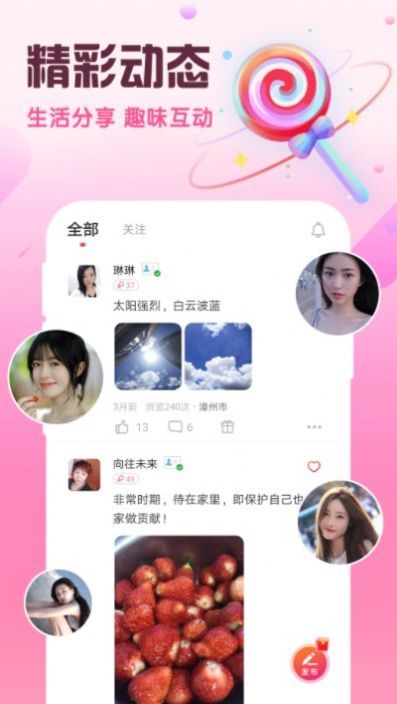 约瓣