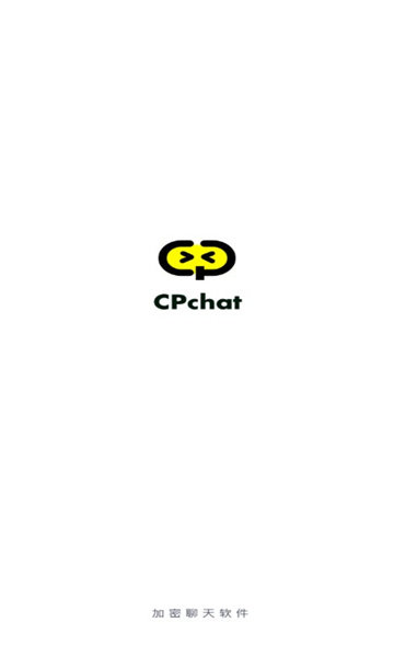 cpchat加密聊天