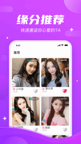 一往情深